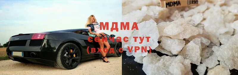 MDMA crystal  omg ТОР  Изобильный 